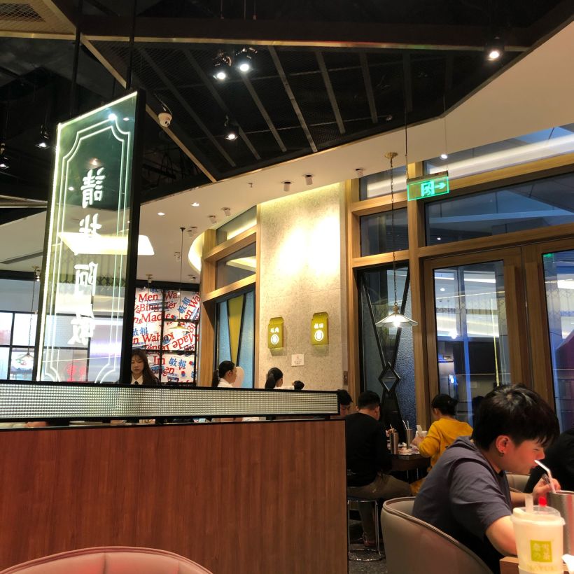 香港敏华冰厅来到深圳啦!