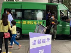 -佛山复星禅诚医院