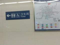 -清华东路西口(地铁站)