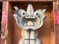 -巍山古城