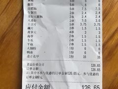 -徐妹串串香(春熙路店)