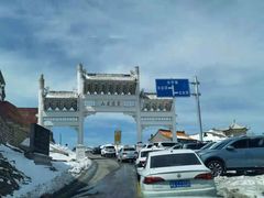 -五台山风景名胜区