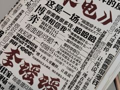 -剧狐剧本杀·月球探案馆(人民广场1号店)