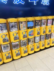 -TOYSRUS玩具反斗城(重庆来福士店)
