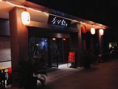 门面-李公面(星尚邻里店)