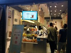 -HEYCAA&LAB 喜悦之茶(太平街店)
