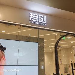 -梵创造型