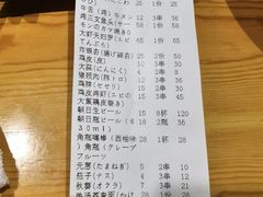 -晶吉·居酒屋·烧鸟·生鱼饭(中山区民主广场店)