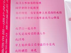 -成都失恋馆