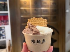 -陕拾叁-西安糕点(北院门创始店)