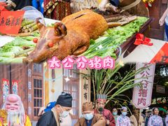 -长鹿旅游休博园