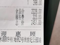 -潮府馆·非遗潮州菜·世纪公园(新国际博览中心店)