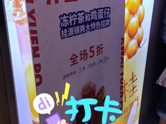-桂桂茶(恒基名人店)
