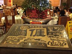 -围龙屋客家食府(福田店)