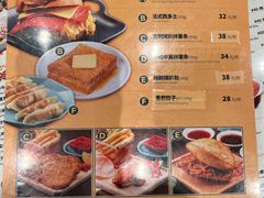 -龙记香港茶餐厅(久光百货店)