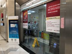 -中国工商银行(虹口龙之梦支行)