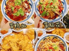 -成都瓜串串(水围1368店)