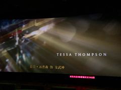 -UME影城(南京1912店)