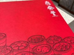 -鼎泰丰(环贸店)