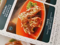 菜单-乐忻经典(苏州中心店)