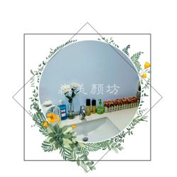 -MIAOLAB·韩国淼美颜皮肤管理