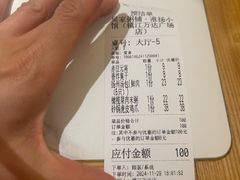 -吴家·非遗淮扬小馆(镇江万达广场店)