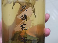 -霸王茶姬(大学城熙街店)