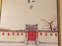 -鸭匠食府·挂炉烤鸭·新京菜(阜成路店)