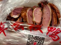 -章云板鸭(评事街店)