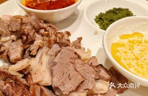Hot Lamb with Dipping Sauce