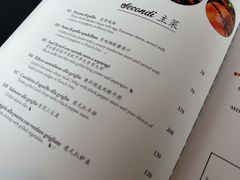 -安妮意大利餐厅(日坛店)