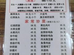 -黑皮酸菜鱼(绣花巷店)