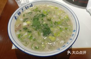 Stir-fried Lamb Soup