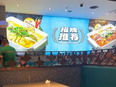 -半天妖烤鱼(西铁营万达店)