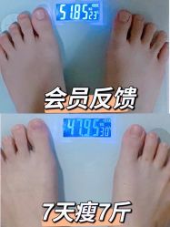 -Lily纤美·科技减脂中心