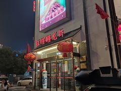 -红胖胖龙虾王·本地菜