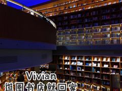 -新华文创·光的空间