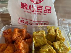 -娘心豆品(方庄店)
