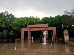 -上海市龙华烈士陵园