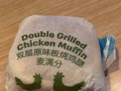 -麦当劳(西客站店)