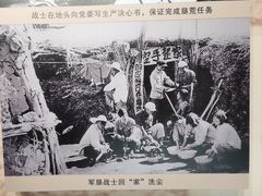 -三五九旅屯垦纪念馆