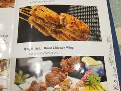 -新疆伊宁远征餐厅