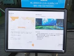 -珠海市博物馆