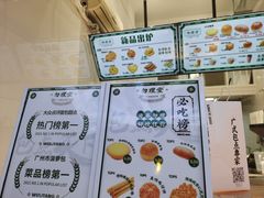 -勿理堂(西村店)