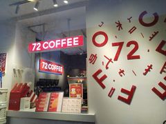 -72 COFFEE(东朝阳路店)