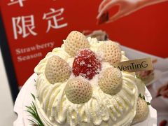 -WenTinG文汀·半糖蛋糕(港汇恒隆店)