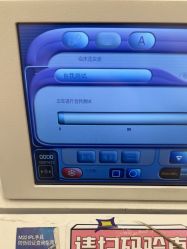 -和颜一美轻医美连锁