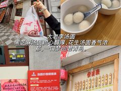 -郑庄脂渣海鲜楼(九水路店)