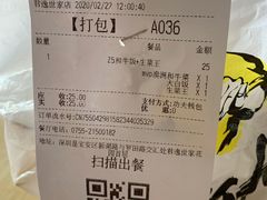 -真功夫(君逸世家店)