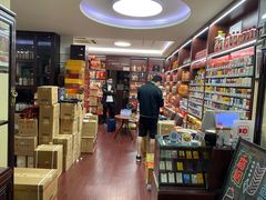 -醉真实酒批发行·茅台·五粮液·红酒寄卖回收